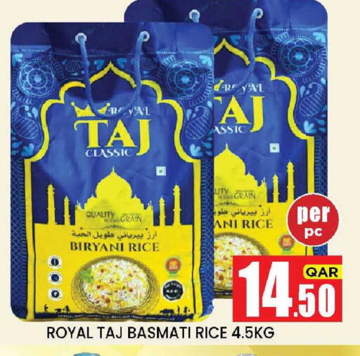 available at نيو ستوب اند شوب @فريج بن عمران in قطر - الدوحة