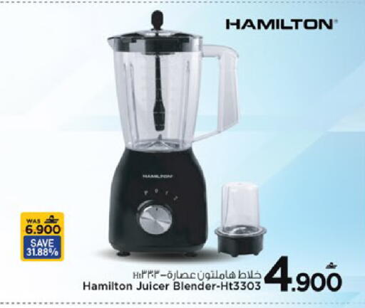 available at مارك & سايف in عُمان - مسقط‎