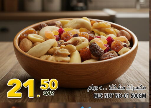 available at قصر الأغذية هايبرماركت in قطر - أم صلال