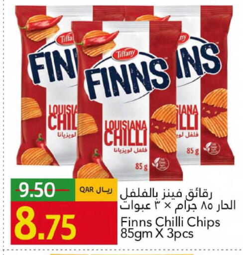 Chilli available at Gulf Food Center in Qatar - Al Shamal