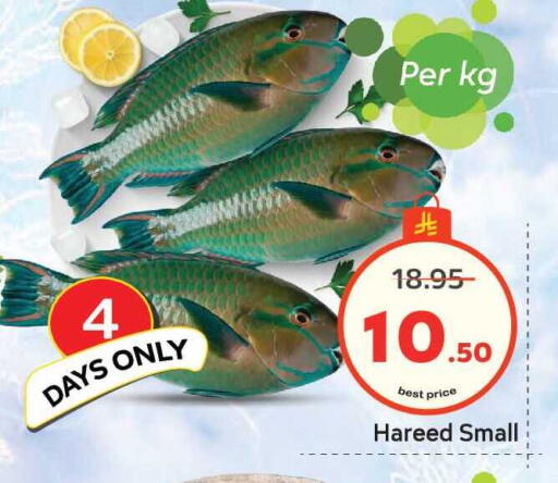 available at Makkah Hypermarket in KSA, Saudi Arabia, Saudi - Riyadh