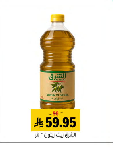 available at العامر للتسوق in مملكة العربية السعودية, السعودية, سعودية - الأحساء‎