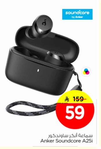 available at Nesto in KSA, Saudi Arabia, Saudi - Riyadh