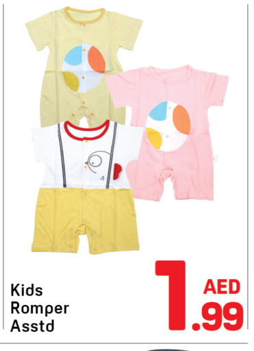 available at Day to Day Department Store in UAE - Sharjah / Ajman