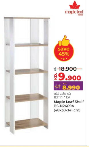 available at Lulu Hypermarket  in Kuwait - Ahmadi Governorate