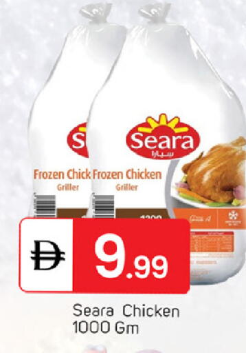 available at سوق طلال in الإمارات العربية المتحدة , الامارات - الشارقة / عجمان