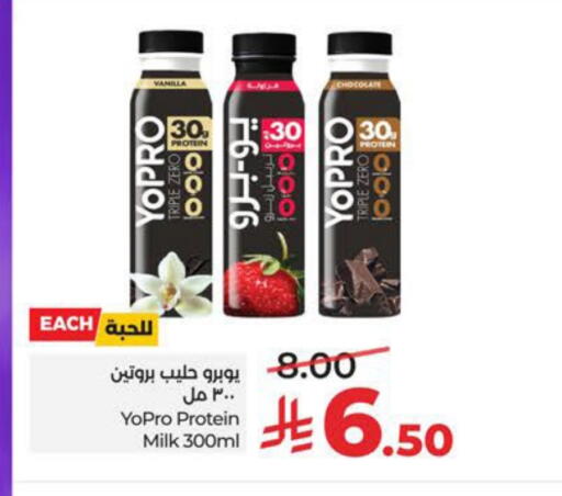Vanilla available at LULU Hypermarket in KSA, Saudi Arabia, Saudi - Al Khobar