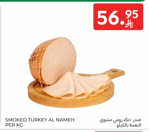 available at كارفور in مملكة العربية السعودية, السعودية, سعودية - المدينة المنورة