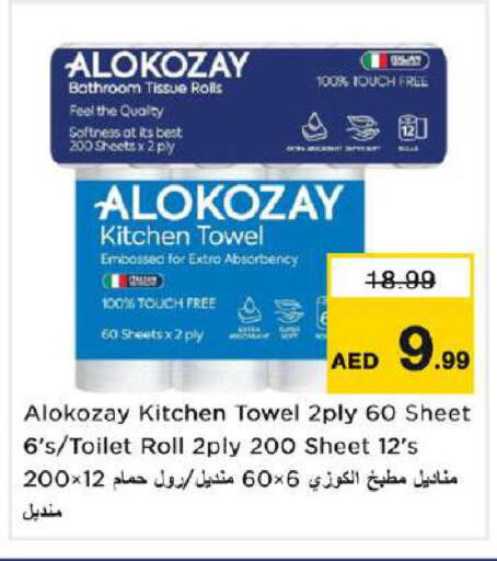 available at Nesto Hypermarket in UAE - Dubai