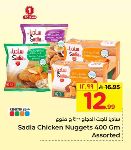 available at Hyper Al Wafa in KSA, Saudi Arabia, Saudi - Al-Kharj