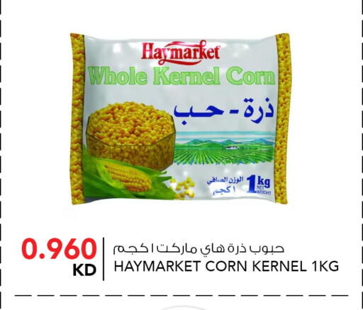 available at  ALNASSER HYPERMARKET in Kuwait - Kuwait City