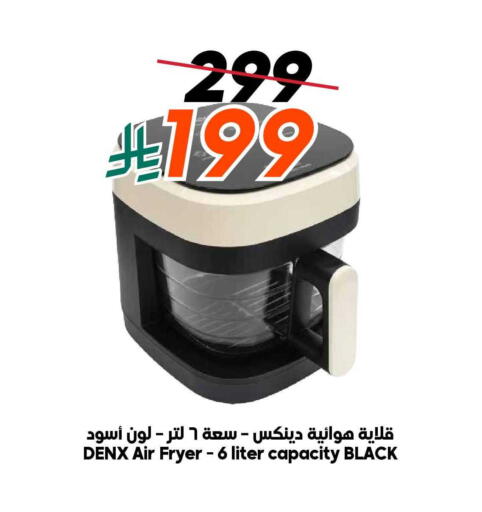 available at الدكان in مملكة العربية السعودية, السعودية, سعودية - المدينة المنورة