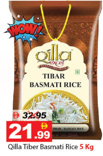 available at DESERT FRESH MARKET  in UAE - Abu Dhabi