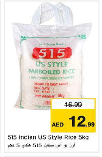 Date available at لاست تشانس in الإمارات العربية المتحدة , الامارات - ٱلْفُجَيْرَة‎