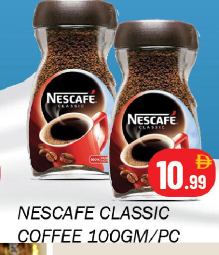 available at سوق المبارك هايبرماركت in الإمارات العربية المتحدة , الامارات - الشارقة / عجمان