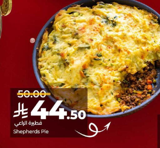 available at LULU Hypermarket in KSA, Saudi Arabia, Saudi - Yanbu