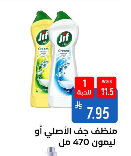 available at شبرا الطائف in مملكة العربية السعودية, السعودية, سعودية - الطائف