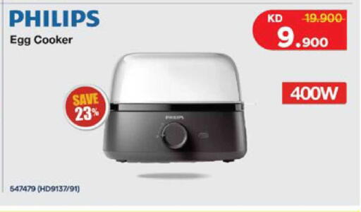 available at سيتي هايبرماركت in الكويت - محافظة الأحمدي