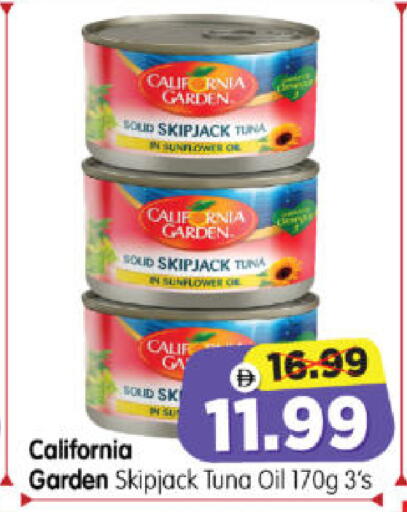 available at Al Madina Hypermarket in UAE - Abu Dhabi