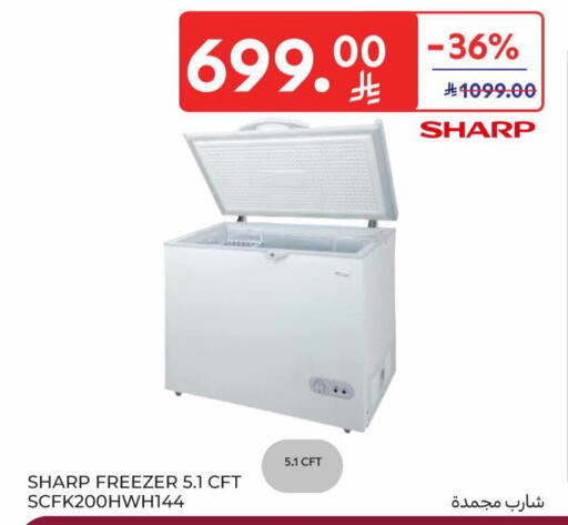 available at كارفور in مملكة العربية السعودية, السعودية, سعودية - المدينة المنورة