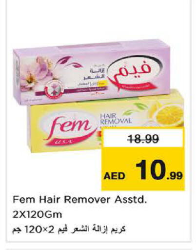 available at Nesto Hypermarket in UAE - Dubai