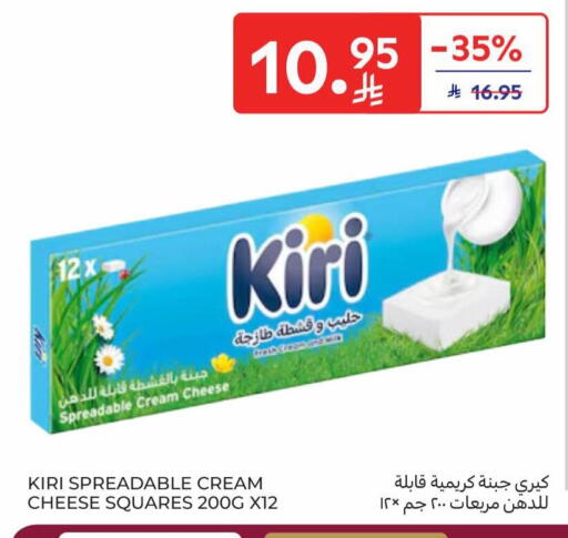 available at Carrefour in KSA, Saudi Arabia, Saudi - Al Khobar