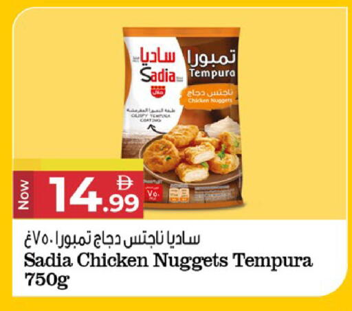 available at كنز هايبرماركت in الإمارات العربية المتحدة , الامارات - الشارقة / عجمان