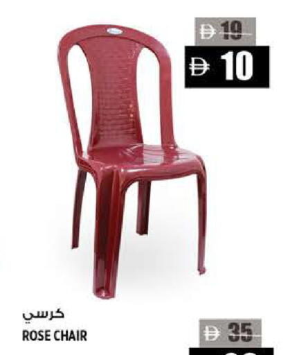 available at هاشم هايبرماركت in الإمارات العربية المتحدة , الامارات - الشارقة / عجمان