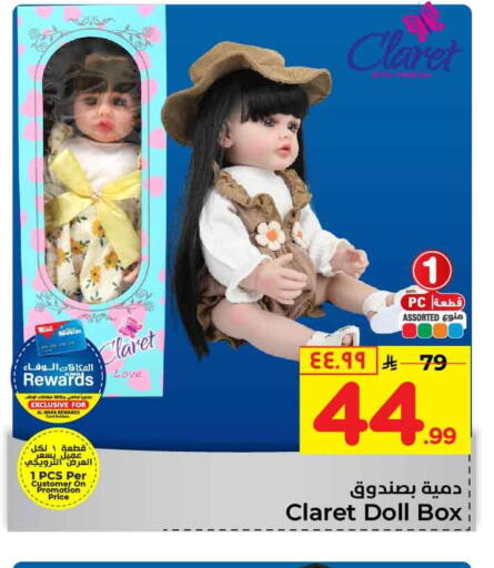 available at Hyper Al Wafa in KSA, Saudi Arabia, Saudi - Mecca