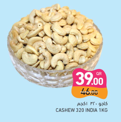 available at Aswaq Ramez in Qatar - Al Wakra