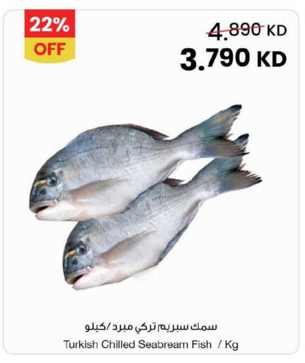 available at مركز سلطان in الكويت - محافظة الأحمدي