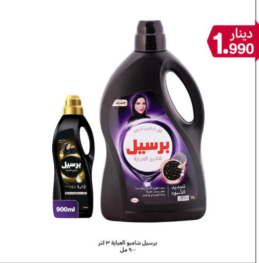 available at شركة سوق ميم المركزي  in الكويت - محافظة الجهراء
