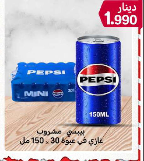 available at شركة سوق ميم المركزي  in الكويت - محافظة الأحمدي