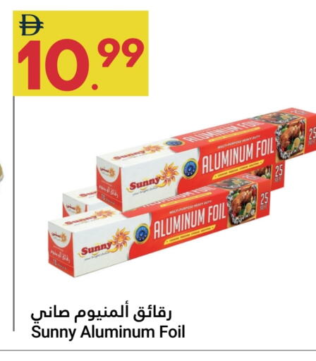 available at Grand Emirates Market in UAE - Abu Dhabi