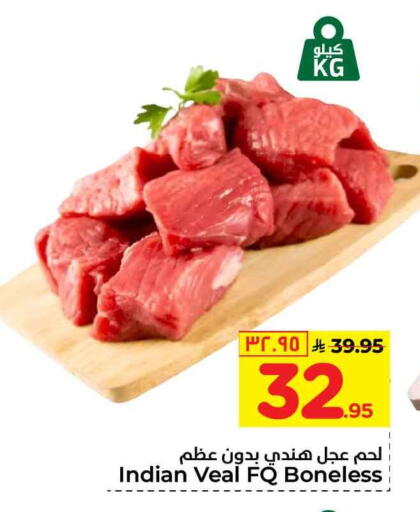 available at Hyper Al Wafa in KSA, Saudi Arabia, Saudi - Al-Kharj