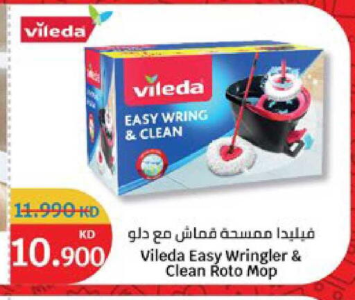available at City Hypermarket in Kuwait - Ahmadi Governorate