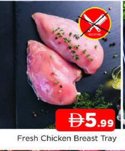 available at AL MADINA in UAE - Sharjah / Ajman