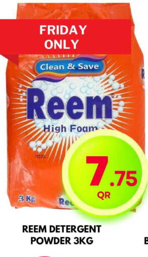 available at Dubai Shopping Center in Qatar - Doha