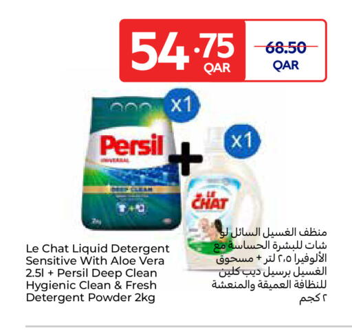 available at Carrefour in Qatar - Umm Salal