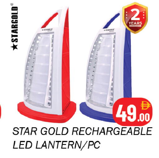 available at سوق المبارك هايبرماركت in الإمارات العربية المتحدة , الامارات - الشارقة / عجمان