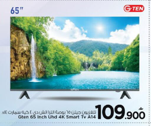 available at مارك & سايف in عُمان - مسقط‎