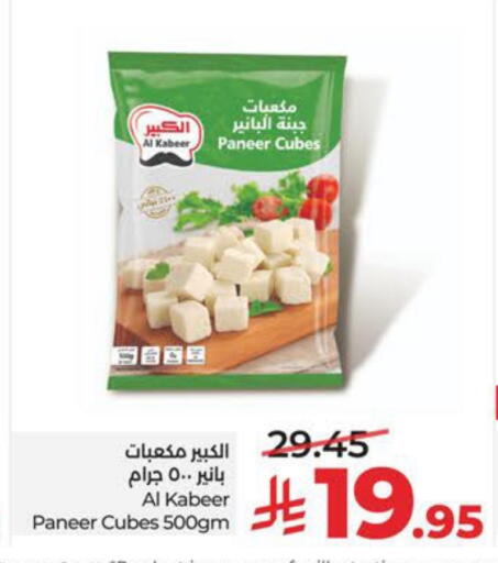 available at لولو هايبرماركت in مملكة العربية السعودية, السعودية, سعودية - سيهات