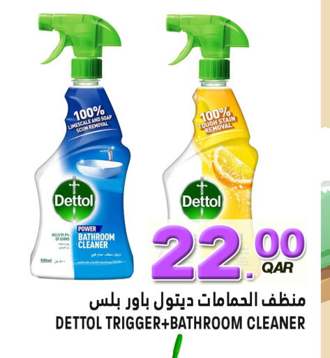 available at Food Palace Hypermarket in Qatar - Doha