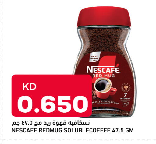 available at Oncost in Kuwait - Jahra Governorate