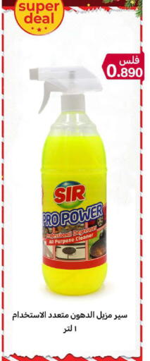 available at شركة سوق ميم المركزي  in الكويت - محافظة الأحمدي