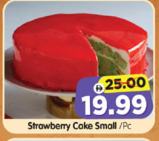 Strawberry available at هايبر ماركت المدينة in الإمارات العربية المتحدة , الامارات - أبو ظبي