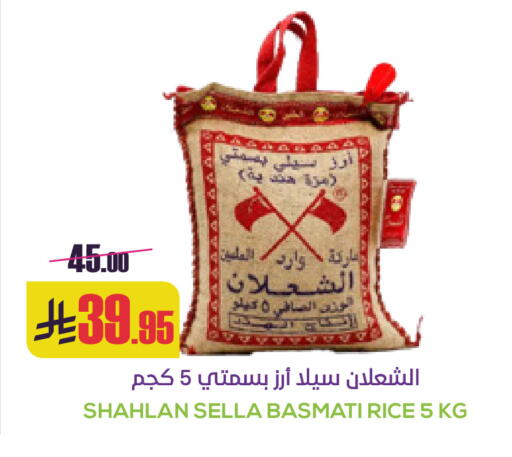 available at Sapt in KSA, Saudi Arabia, Saudi - Buraidah