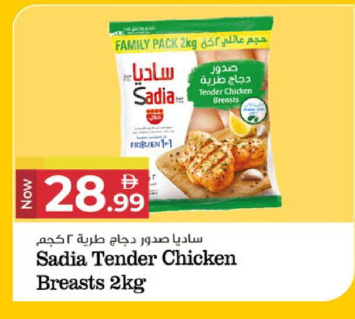 available at كنز هايبرماركت in الإمارات العربية المتحدة , الامارات - الشارقة / عجمان