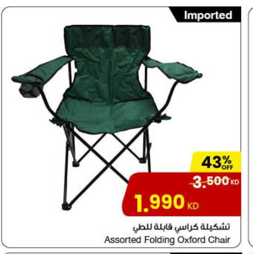 available at مركز سلطان in الكويت - محافظة الأحمدي