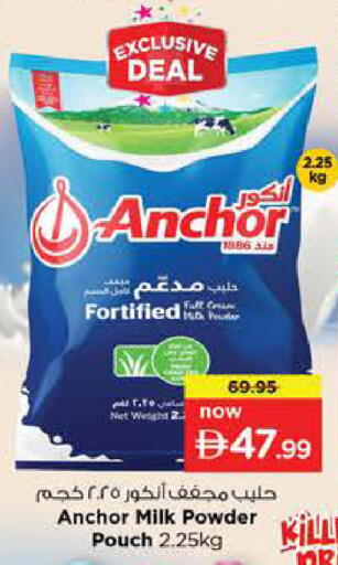 available at Nesto Hypermarket in UAE - Dubai